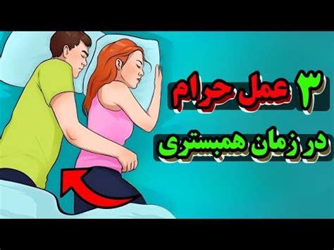 سکسی انسان|آمیزش جنسی